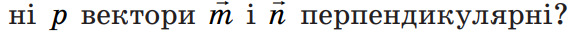 04013x8b-2ea7-574x32.png