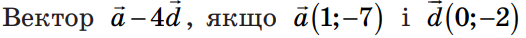 04013xbg-8cc3-526x38.png