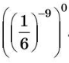 04013zq6-3ef0-96x88.png