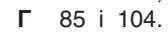 0401400x-70f7-168x33.png