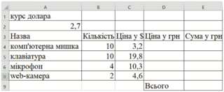 040142lc-ada2-320x132.png