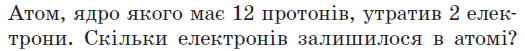 0401479p-691a-525x51.png