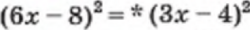 040147vu-acc8-250x30.png