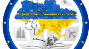 Профорієнтація