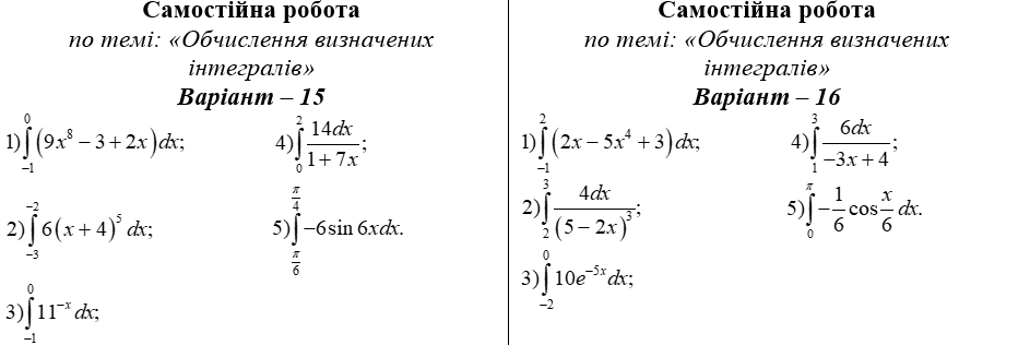 040148uv-f51b-932x316.png