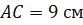 04014ef7-092b-83x25.png
