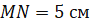 04014ef9-94ee-90x25.png
