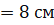 04014efc-1795-54x25.png