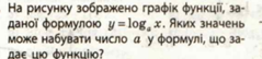 04014f79-7449-430x98.png