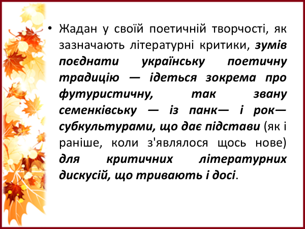 04014gcv-0307-600x450.png