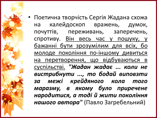 04014gew-2311-600x450.png