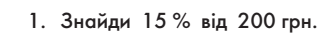 04014gtw-e5f0-324x35.png