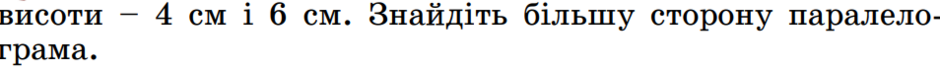 04014hww-08e4-940x68.png