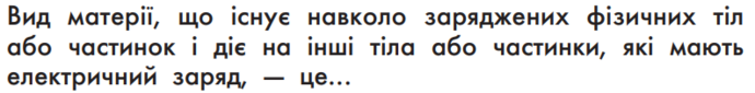 04014iz3-d2fb-690x85.png