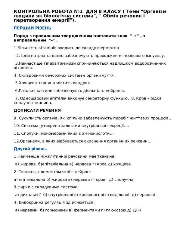 04014lty-2fe2-618x788.png