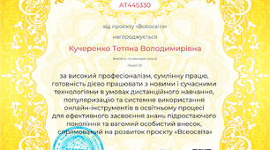 Золота грамота