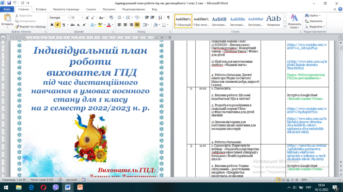 04014pe0-5c05-708x397.png