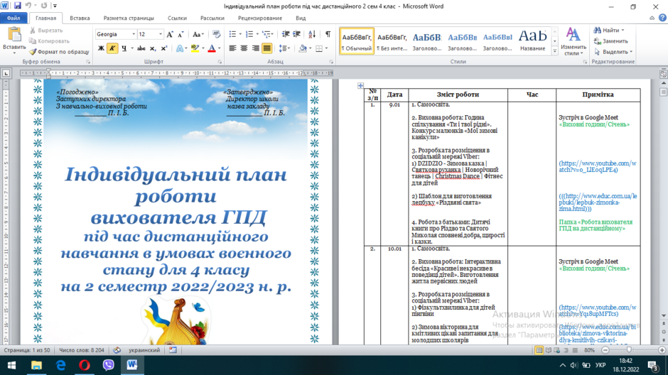 04014pib-0813-940x528.png