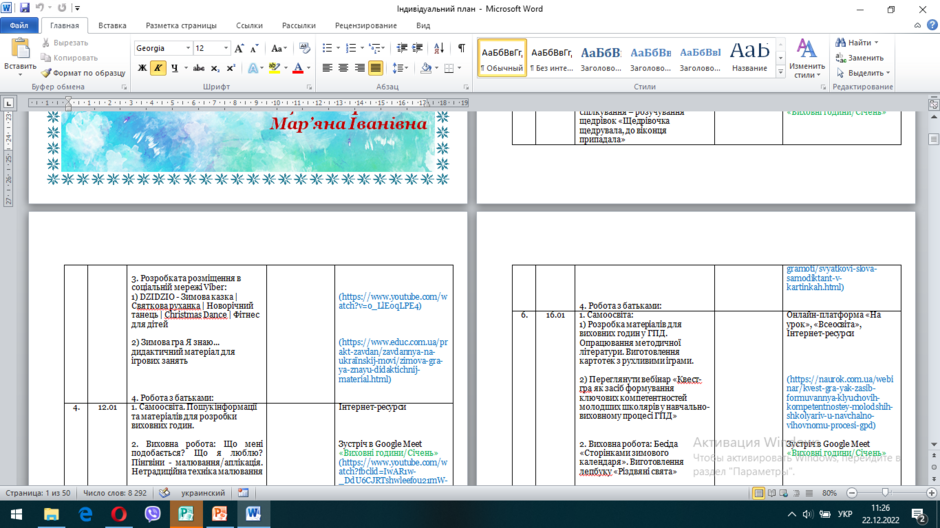 04014ptg-b113-940x528.png