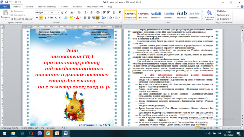 04014pth-a566-940x528.png