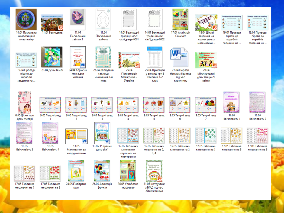 04014ptk-5029-940x705.png