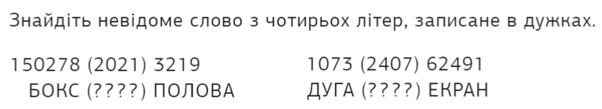 04014ubh-44e2-877x159.png
