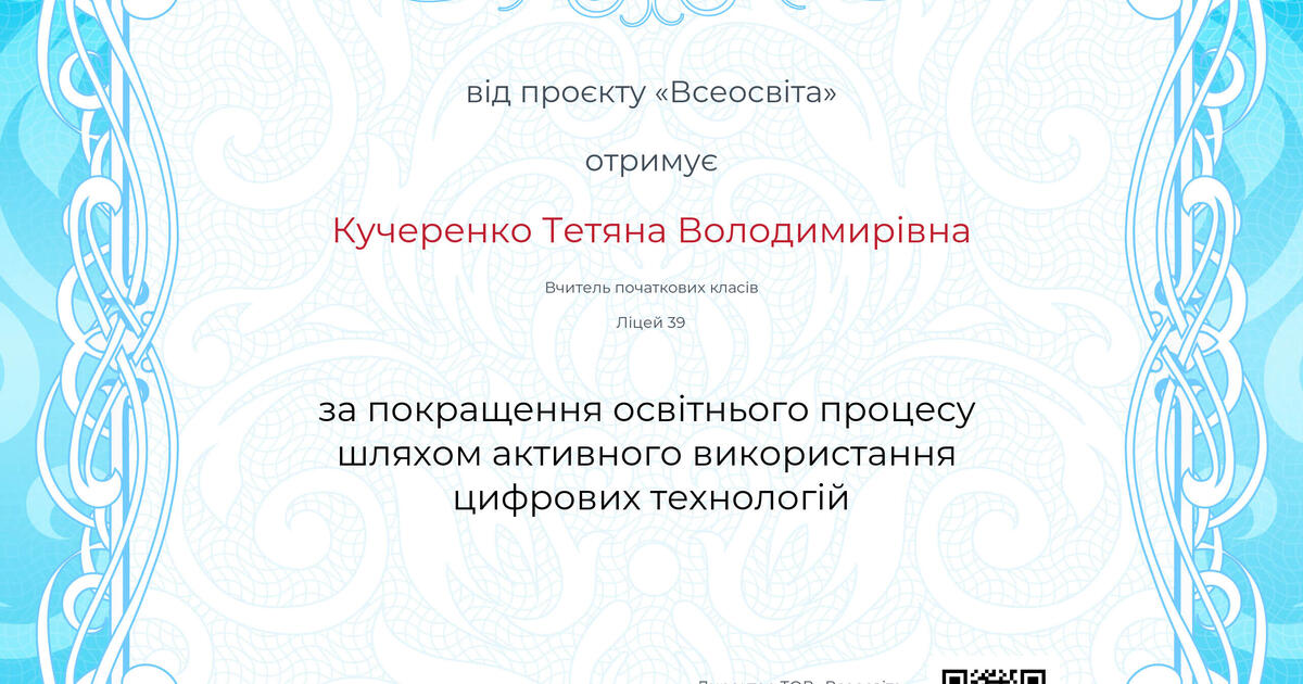 Маленькими кроками
