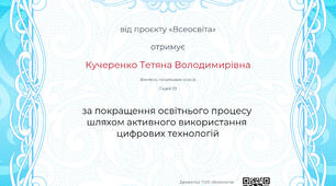 Маленькими кроками
