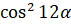04014w0h-9225-71x25.png