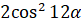04014w0p-199f-81x25.png