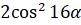04014w3m-7324-81x25.png