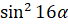 04014w4n-3665-68x25.png