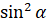04014wni-baf7-47x25.png