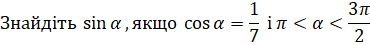 04014x1o-51d2-370x45.png