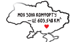Математичний квест 6 клас за 1 семестр