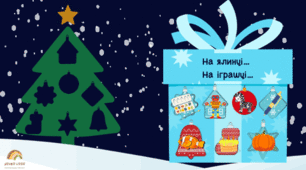 Презентація : Автоматизація звука [Р]