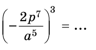 040153aq-a454-199x104.png