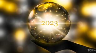 Український календар на 2023 р. з визначними датами. На кожен місяць і на рік.
