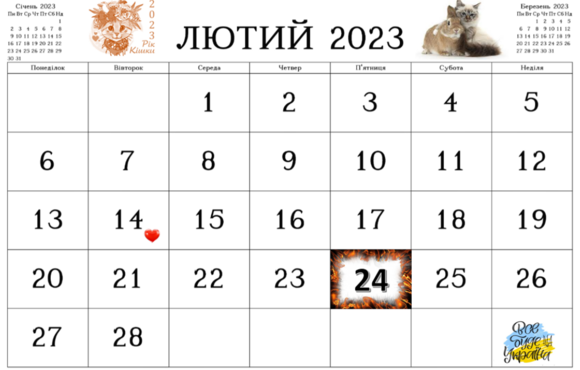 040154b3-407d-580x370.png