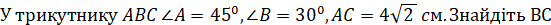 0401585b-571d-652x30.png