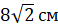 0401588s-00c8-58x25.png