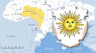 Узагальнення з теми «Поділля»