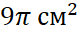 04015cjc-1aa3-79x36.png