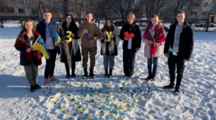 Різдвяно - новорічне привітання для ЗСУ від Луцького вищого професійного училища 