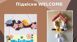 Презентація на тему: "Підвіски WELCOME"