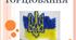 Презентація на тему "Торцювання"