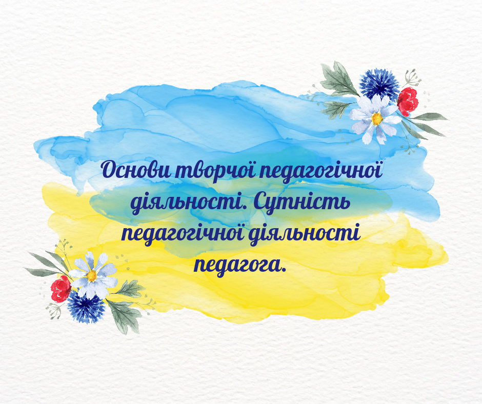 04015jri-b6d1-940x788.png