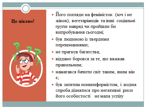 04015nku-93d4-480x360.png