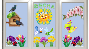 Прикраси на вікна "Весна" №1