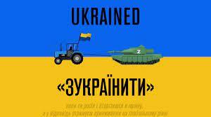 Презентація " Правопис складних іменників"